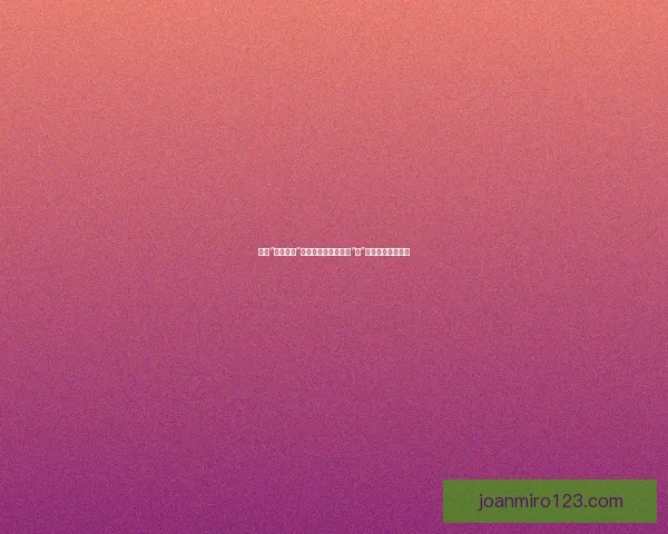 探寻“蘑菇视频”的奇幻世界：不止于“吃”，更是生活新灵感